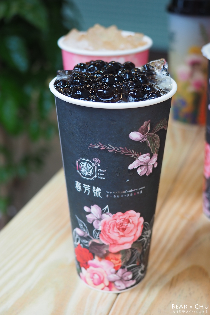 台北春芳號_20181103-111634.JPG