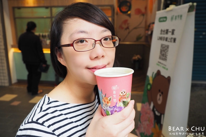 台北春芳號_20181103-113134.JPG