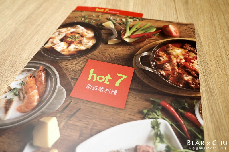 家樂福HOT7鐵板燒1.JPG