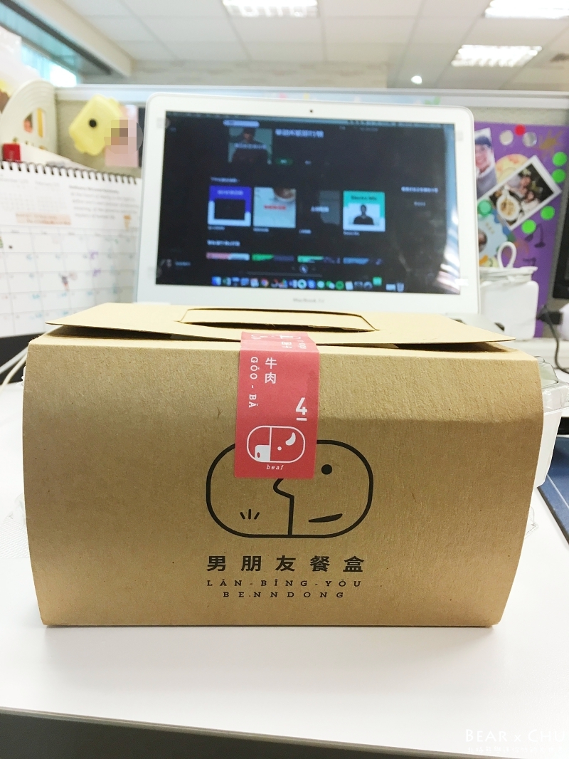 男朋友餐盒1.jpg