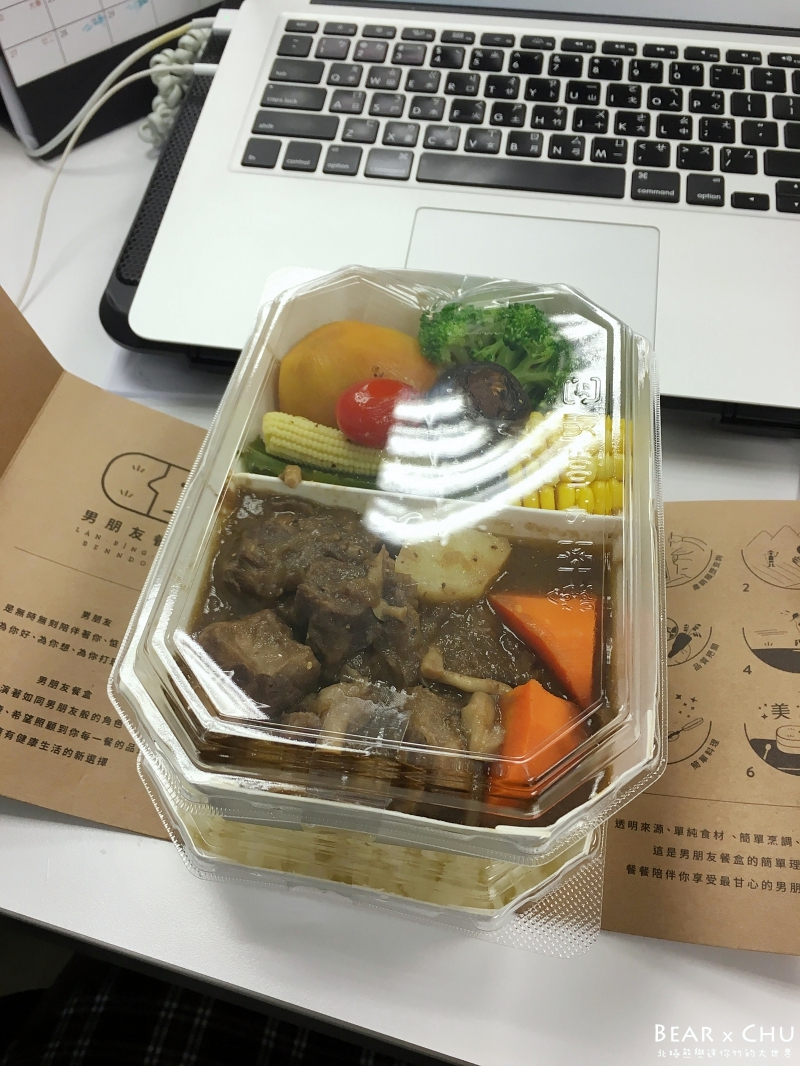 男朋友餐盒2.jpg