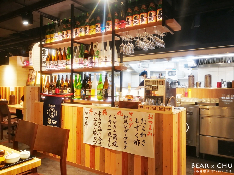大直ATT誠屋拉麵_20190121-0547192.jpg