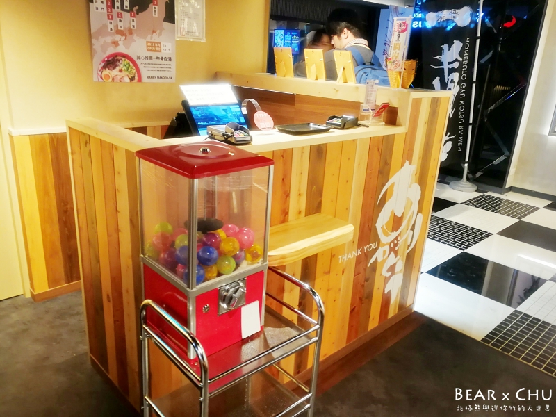 大直ATT誠屋拉麵_20190121-054722.jpg