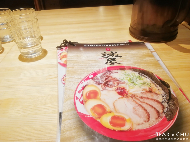 大直ATT誠屋拉麵_20190121-054724.jpg