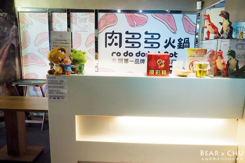 台北古亭肉多多火鍋13.JPG