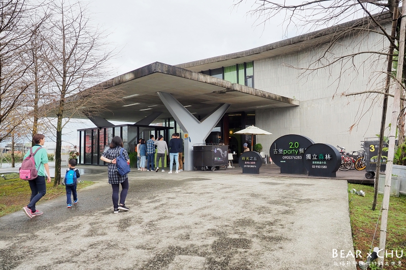 宜蘭古堡餐廳_20190218-1352482.JPG