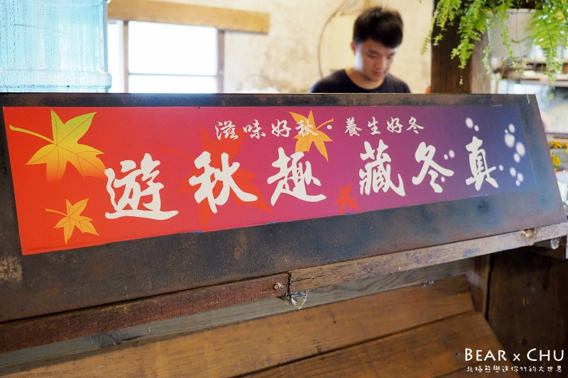 宜蘭豬龍寨披薩DIY3.JPG