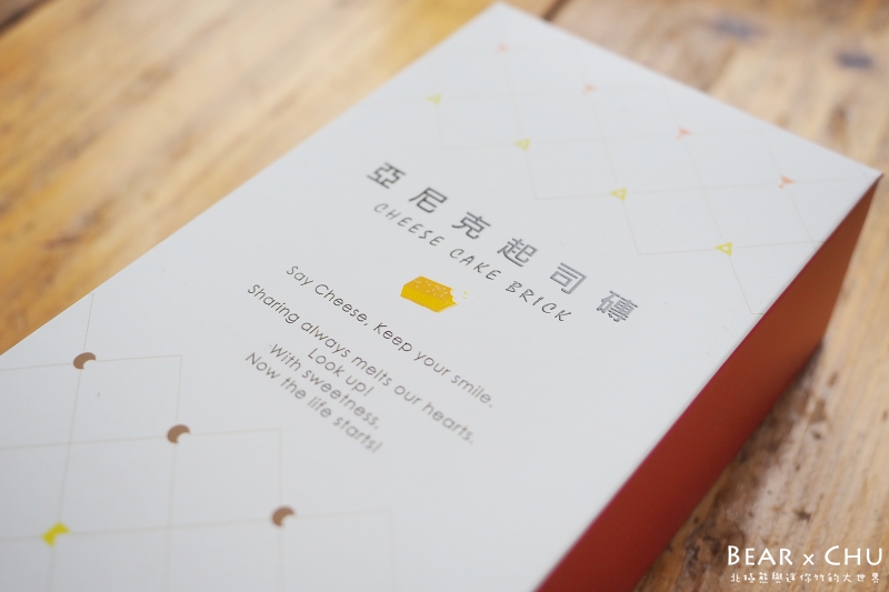 亞尼克蛋糕_20190303-111408-18.JPG
