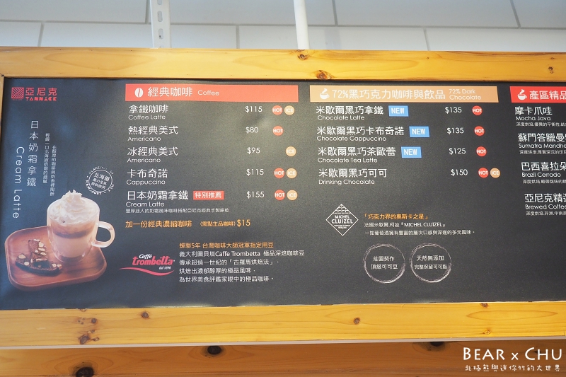 亞尼克蛋糕_20190303-112228-26.JPG