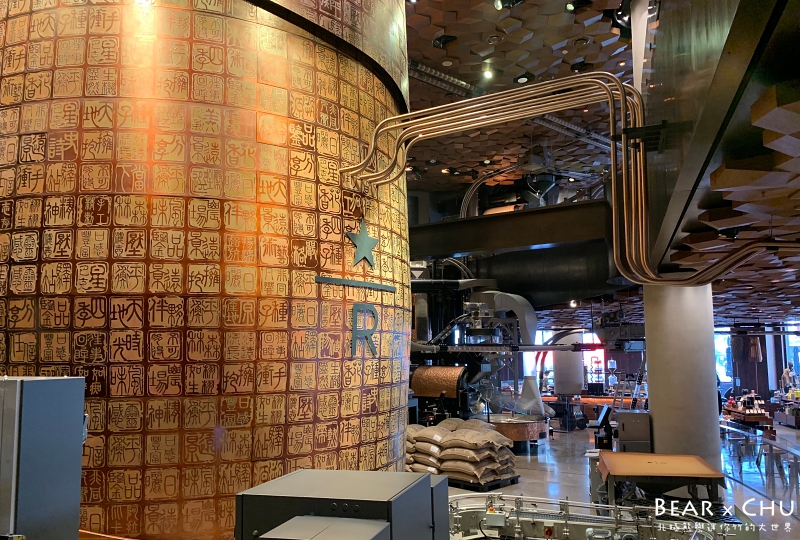 上海星巴克旗艦店_20190303-200137-13.JPG