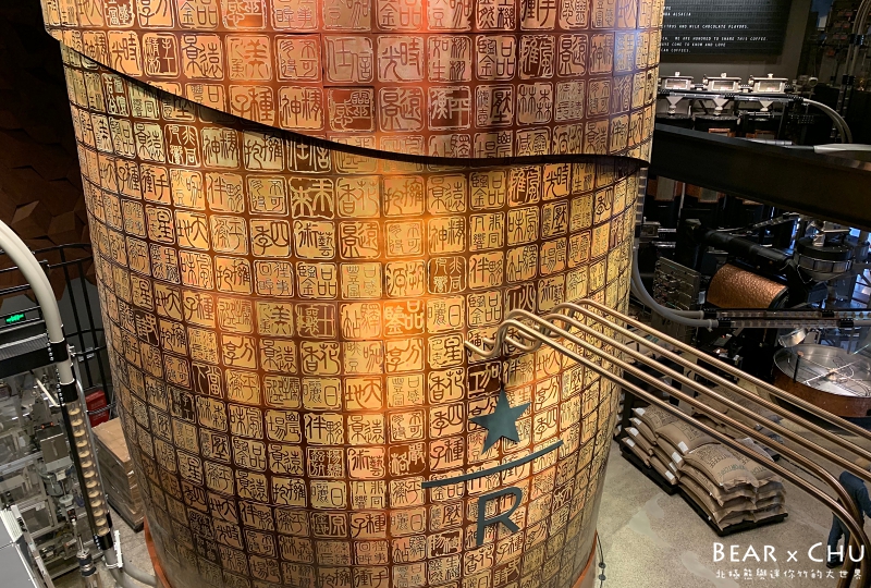 上海星巴克旗艦店_20190303-200137-21.JPG
