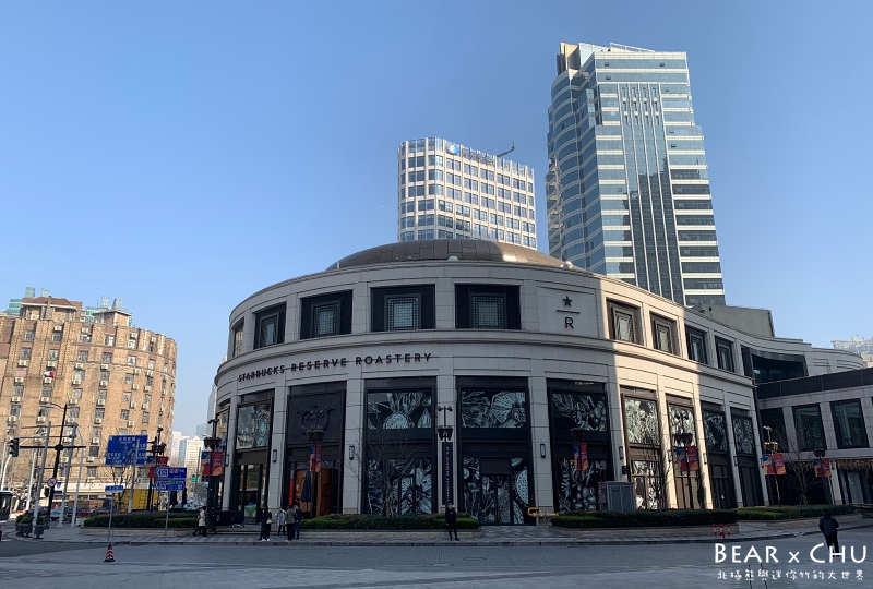上海星巴克旗艦店_20190303-200137-44.JPG