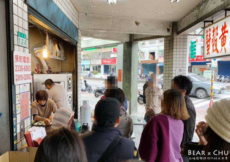 萬大蟹殼黃燒餅_20190316-124953-07.jpg