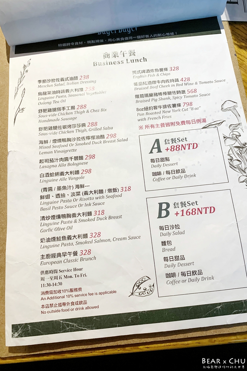 bagelbagelcafebar_20190322-121954-03.jpg