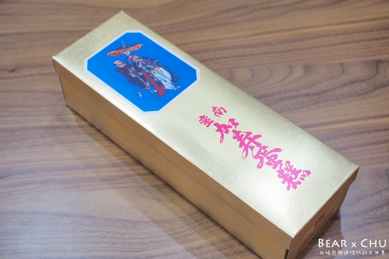 南蠻堂彌月蛋糕_20190511-115500-05.JPG