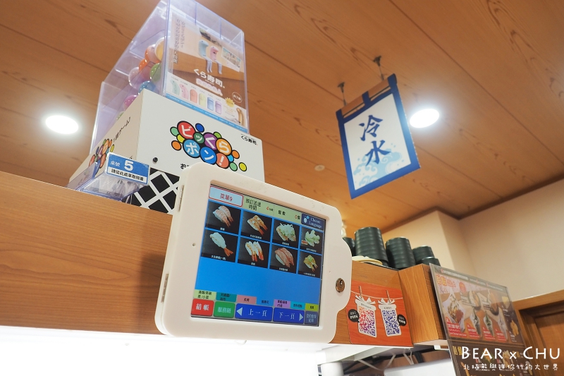 松江南京藏壽司_20190606-182402-21.JPG