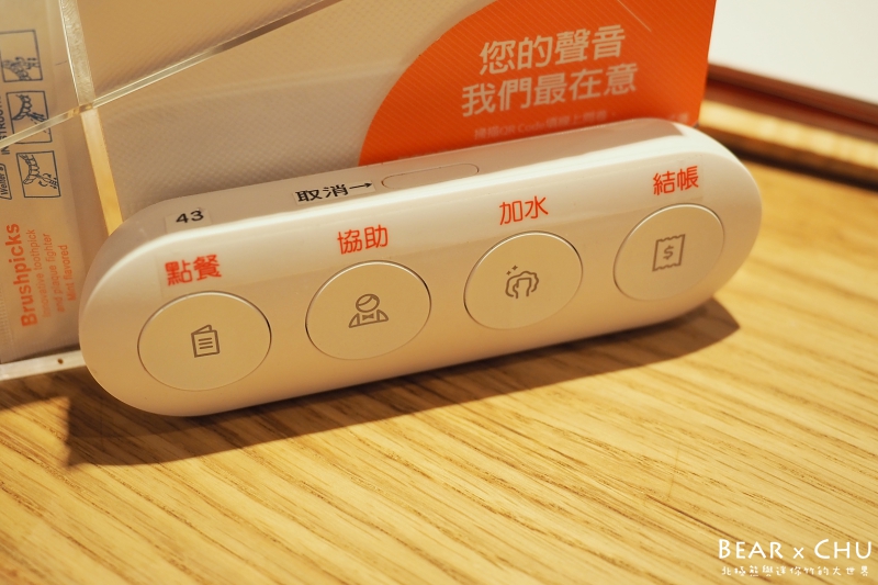 中和環球時時香_20190616-164918-14.JPG