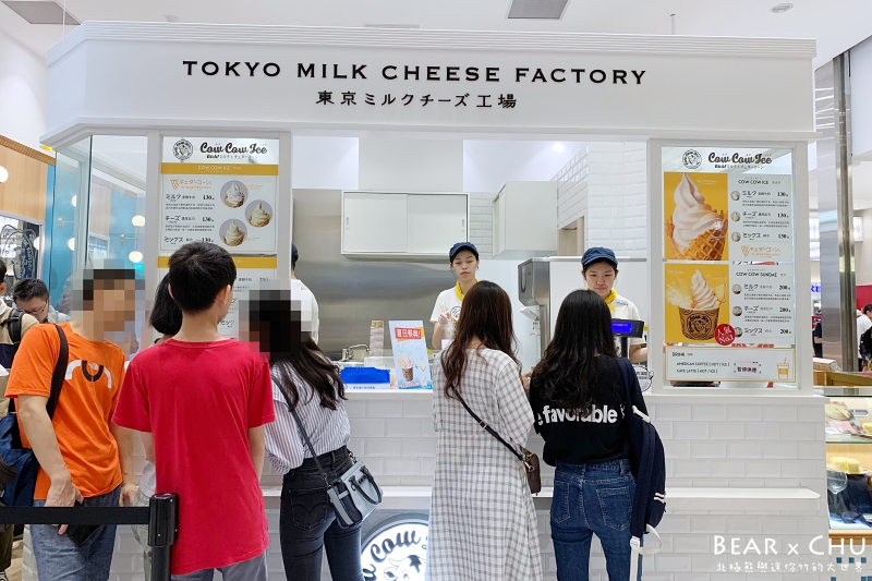 微風南山東京牛奶工場_20190707-154906-09.jpg